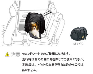 Pet carry (M)