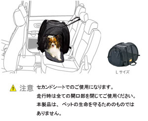 Pet carry (L)