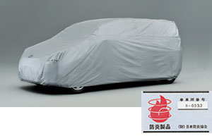 Car cover (flameproof type)