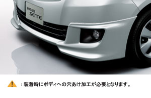 Front spoiler