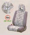 Full seat cover