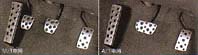 Aluminum pedal set