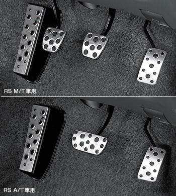 Aluminum pedal set