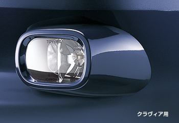 Fog lamp set (yellow)