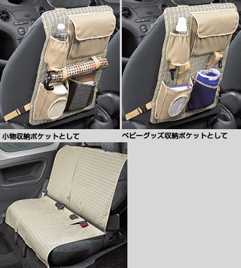 Mother pocket 2 point set