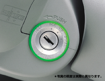 Ignition key illumination