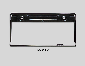 Number frame (front)