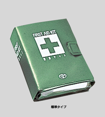 First aid kit