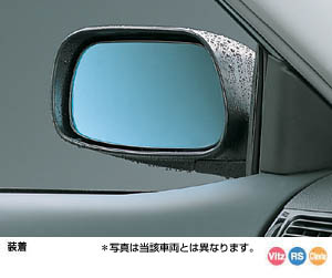 Outer mirror (lane clearing blue mirror)