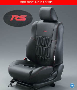 Leather pitch seat cover