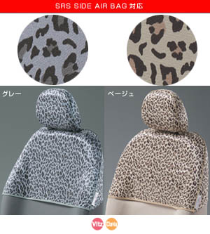 Half seat cover (hiyou handle (gray) (beige))