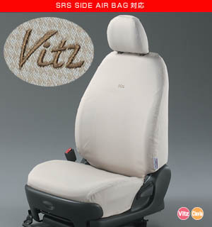 Full seat cover (deluxe type 2)