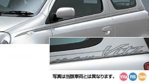 Striped tape (type 1)