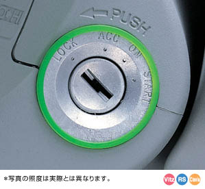 Ignition key illumination