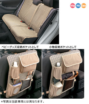 Mother pocket 2 point set