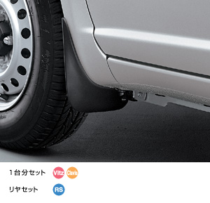 Mad guard (1 units set)/(rear set)