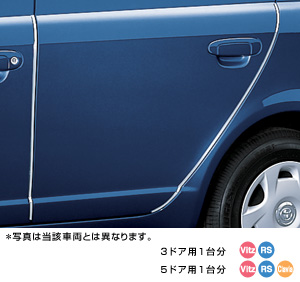 Door edge protector (stainless steel (3 doors) (5 doors))