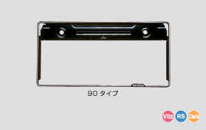 Number frame (front &amp\; rear) [90 types (stainless steel make)]