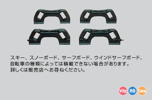 Multi system rack EXAT (skiing rack horizontal ranging reverse key A4 human amount)/(skiing rack horizontal ranging reverse key A2 human amount)