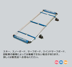 Multi system rack EXAT (window surf board rack AT)