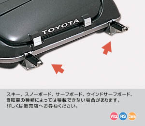 Roof rack attachment (roof box private sukiratsukuatatsu)