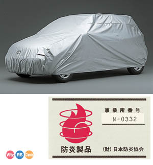 Car cover (flameproof type (for door mirror))