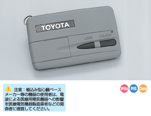 Key free system