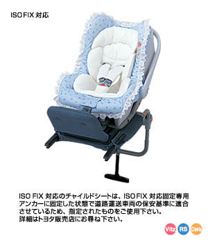 Baby seat