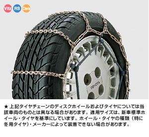 Alloy steel chain