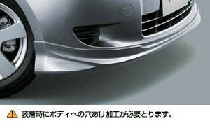 Front spoiler