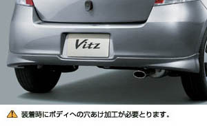 Rear bumper spoiler