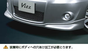 Front spoiler