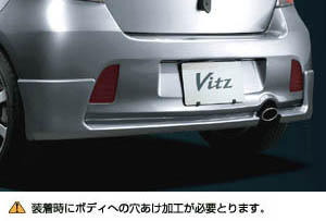 Rear bumper spoiler