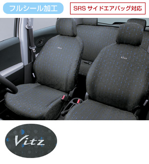 Full seat cover (deflection seal)