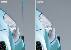 Fender lamp (electromotive remote control expansion and contraction system [front automatic])