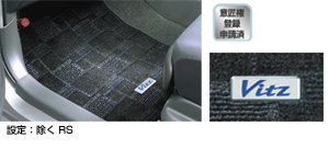 Floor mat (deluxe)