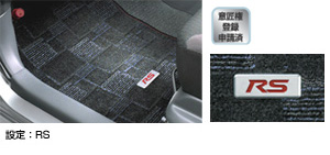 Floor mat (deluxe)