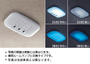 LED room lamp