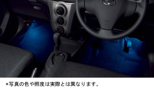 Foot lamp (blue)