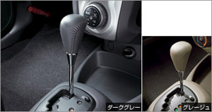 Leather volume shifter
