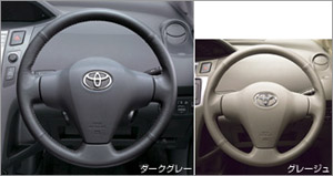 Leather volume steering wheel