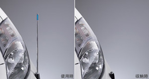 Fender lamp (electromotive remote control expansion and contraction type (front automatic))