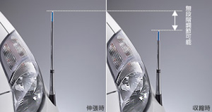Fender lamp (design type)
