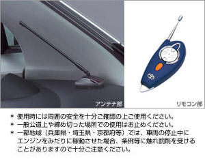 Remote start (sutandadotaipu multiple/sutandadotaipu multiplex imobi)/remote start itself (STD multiple /STD multiplex imobi)/remote start F/K (STD multiple /STD multiplex imobi)