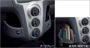 Instrument panel box lid