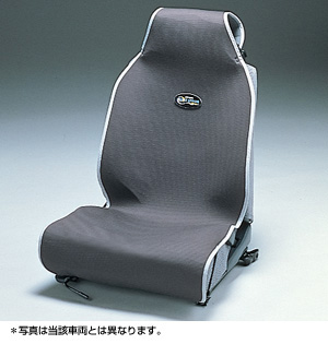 Seat apron (gray)