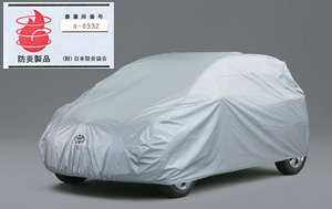 Car cover (flameproof type (for door mirror))