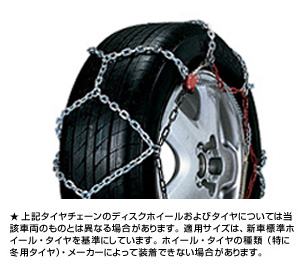 One-touch alloy steel chain (tortoise shell type)