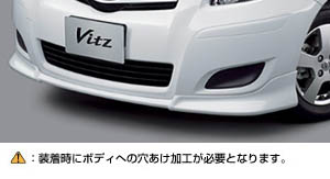 Front spoiler