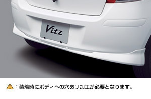 Rear bumper spoiler